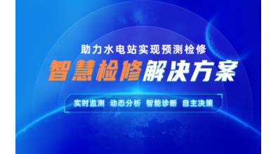 喜報(bào)！成都大匯物聯(lián)連續(xù)兩年入選國家級(jí)工業(yè)互聯(lián)網(wǎng)示范平臺(tái)！